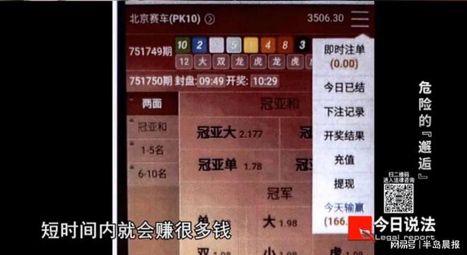 江苏无锡的丁女士通过交友软件认识了一名叫李天宇的男子