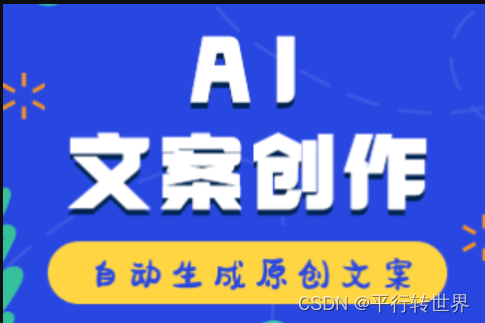 对此类评论和私信予以积极响应&#xff0c