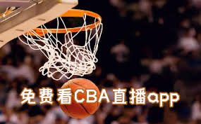 CBA总决赛图文直播软件 1