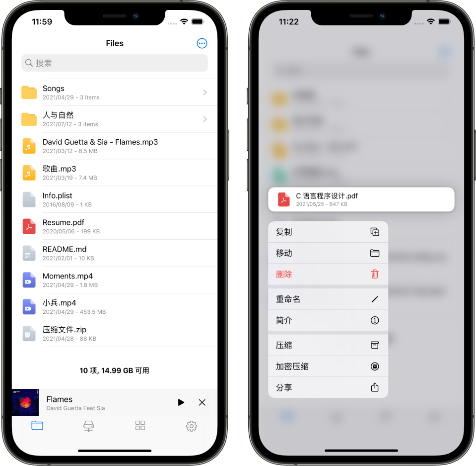 iOS 多媒体播放器应用：Filebox