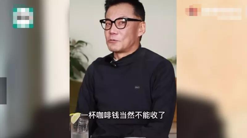 帮领导买咖啡该不该收钱？职场不应成为“宫斗”舞台