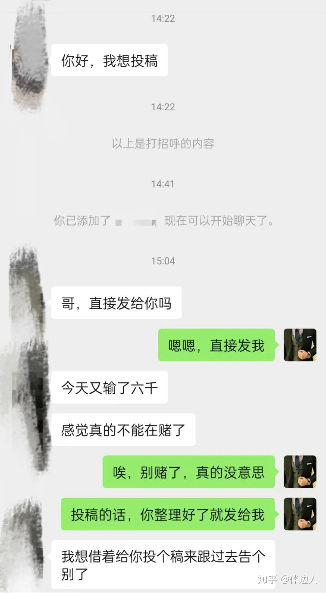 政府公职人员、甚至有反诈的人都自己知法犯法